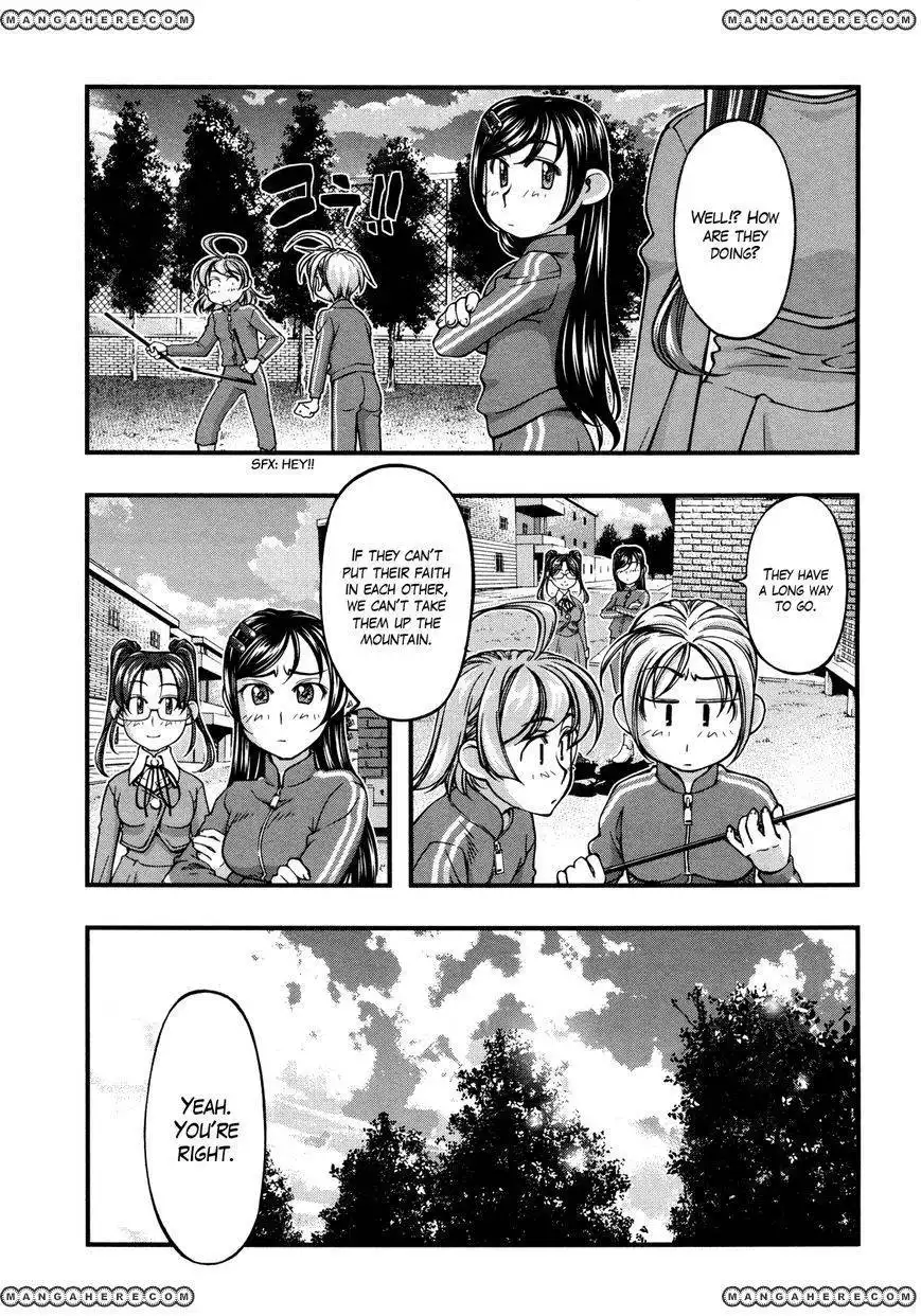 Itadaki! (FUMIZUKI Kou) Chapter 3 16